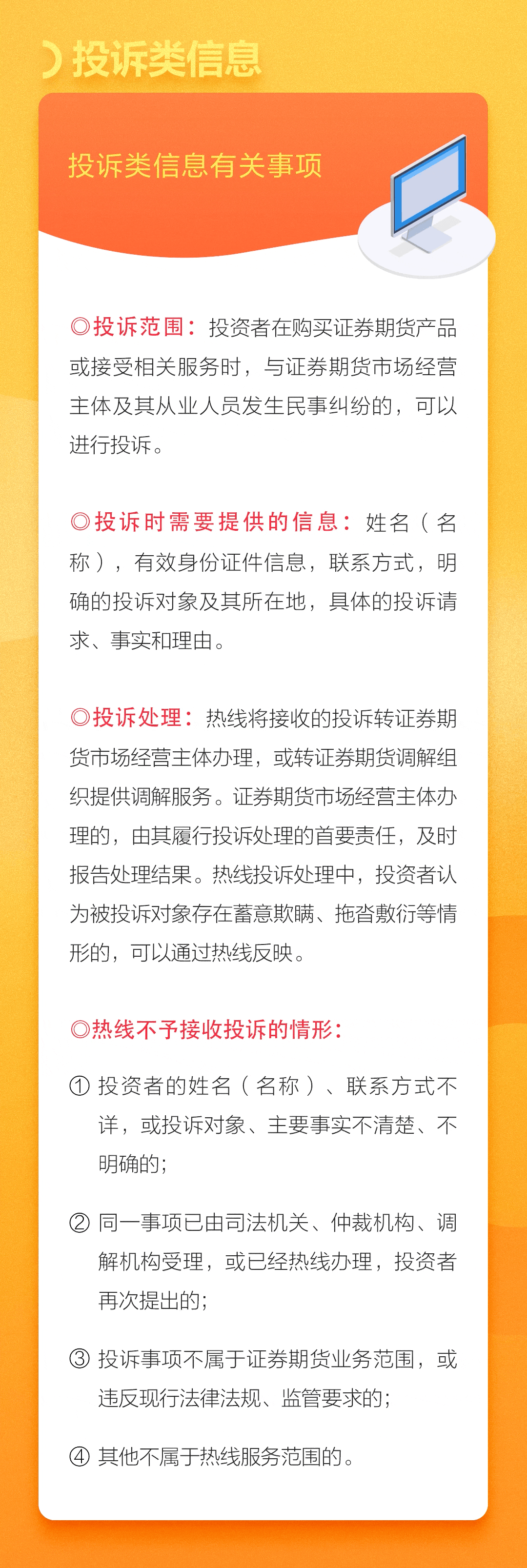 4c2e23dce08845cb8ee92a710e43e5a2.jpg