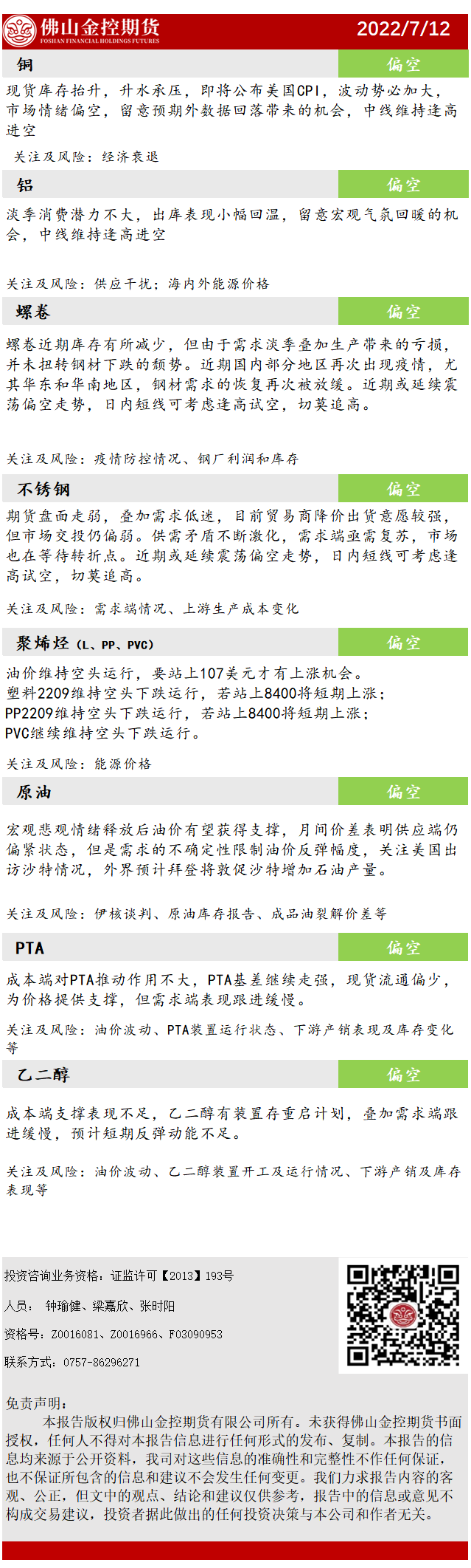2ee55cf77b324ae6ae329d9ee55f1e64.png