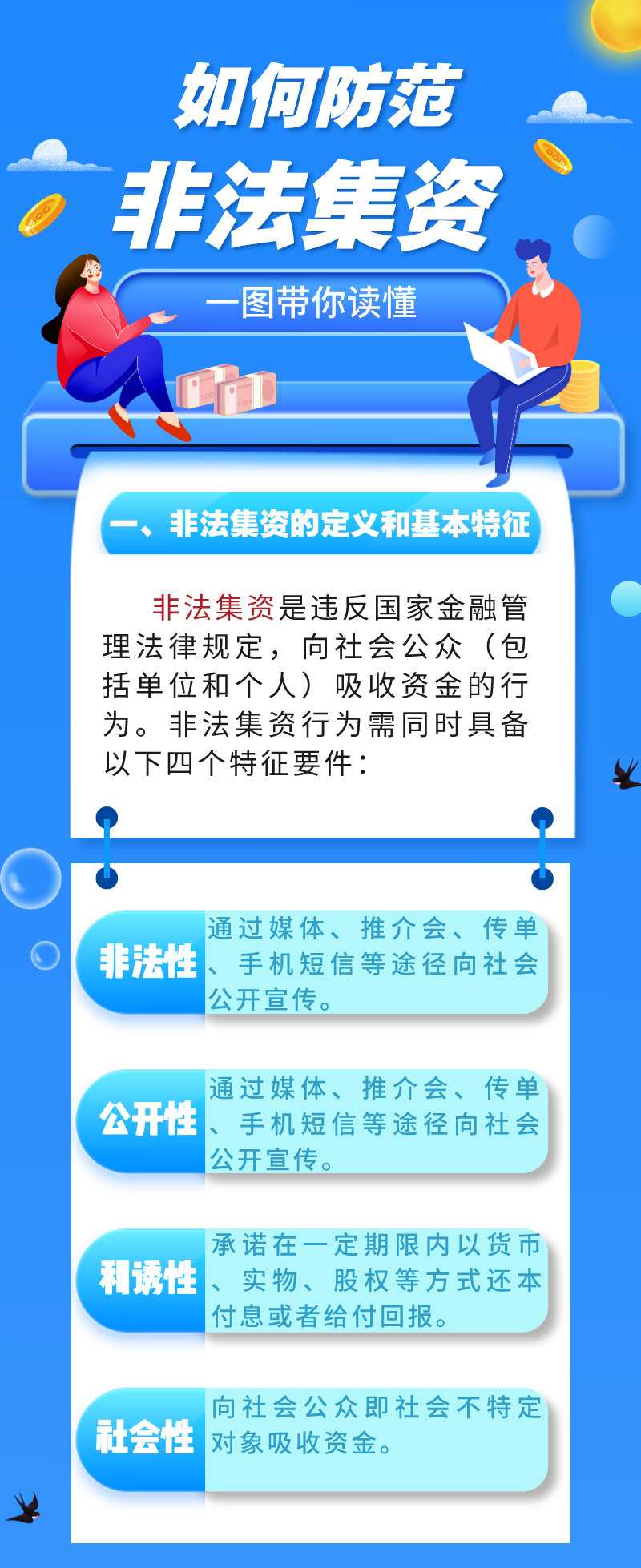 564e3ead5d4a43f8884e2fb8de0a15ce.png