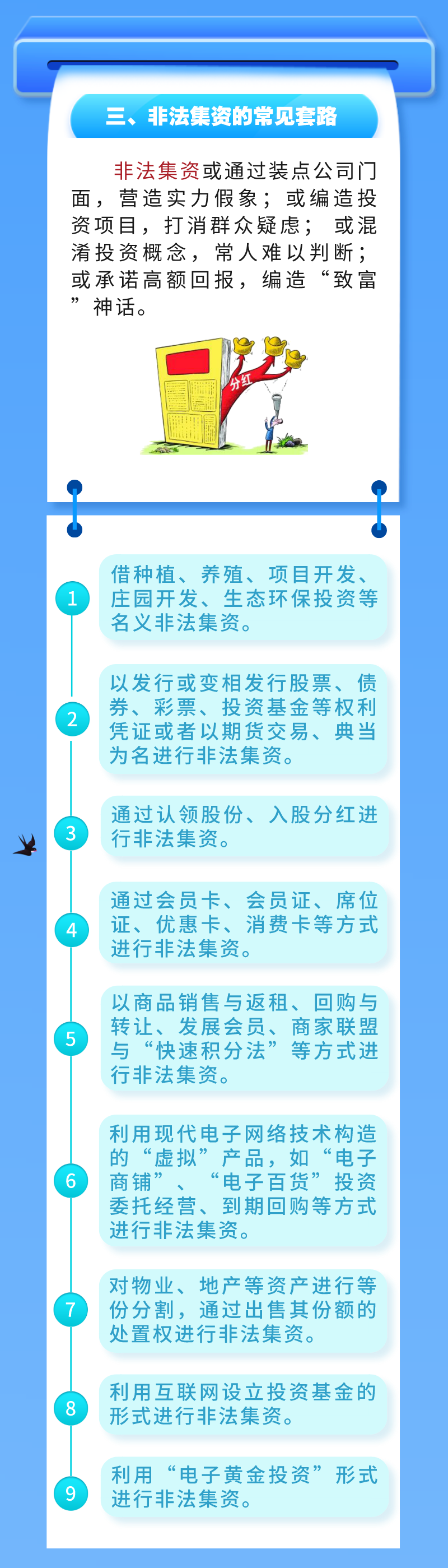 af6903d98e6c49f9aad1a1f454687214.png