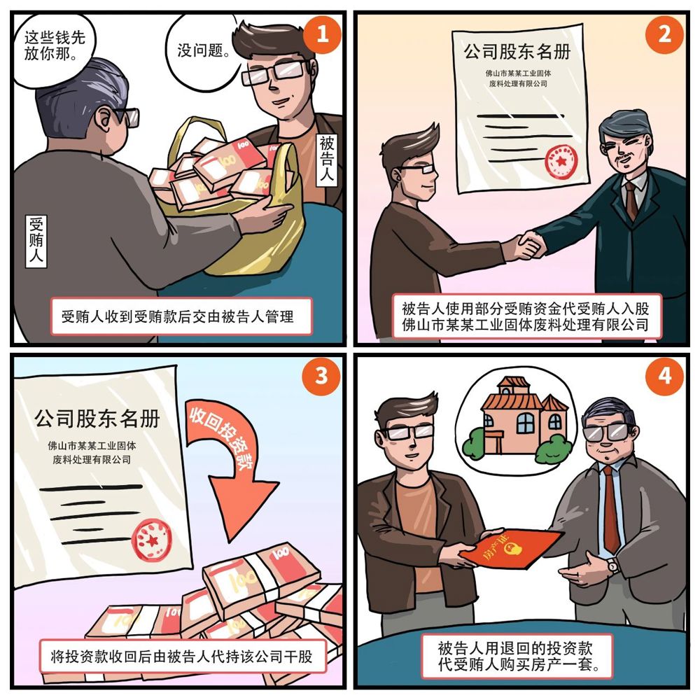 微信图片_20230907092013_1