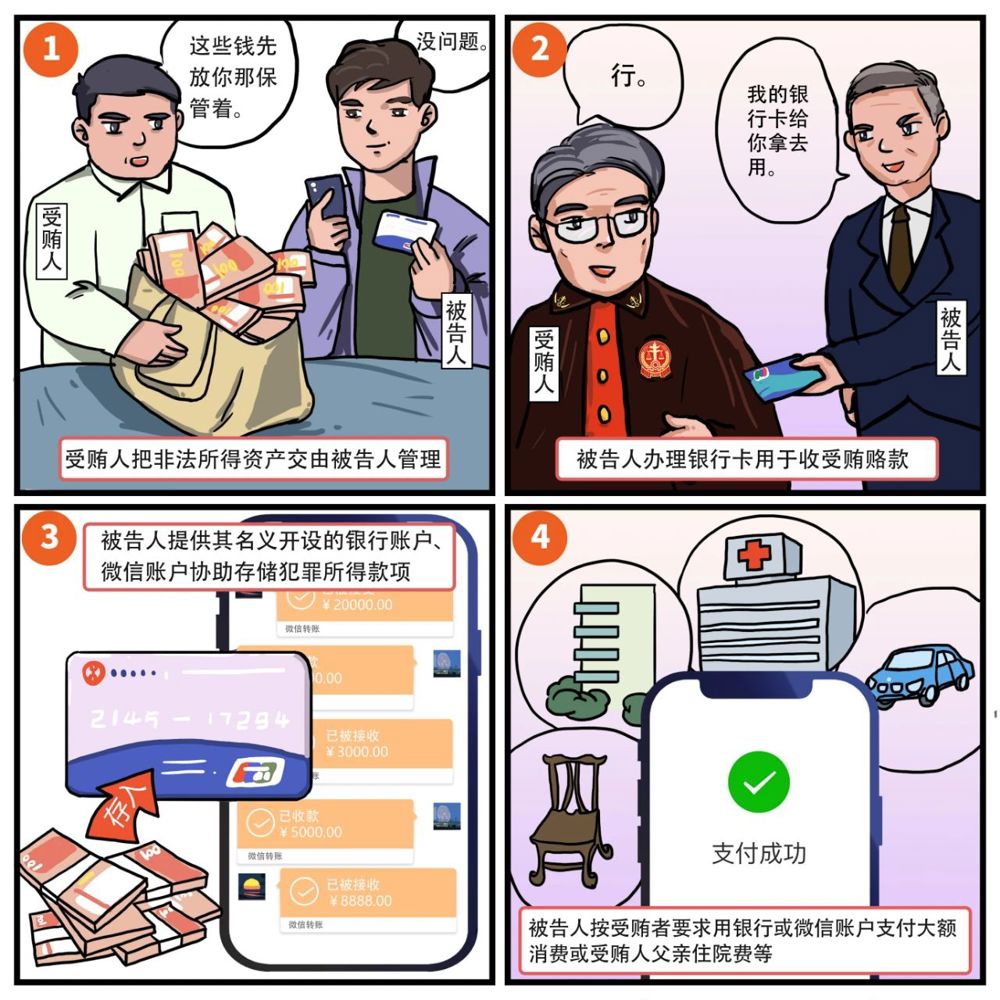 微信图片_20230907092012_2