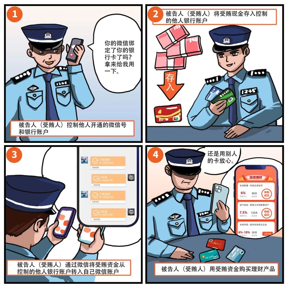 微信图片_20230907092012_1