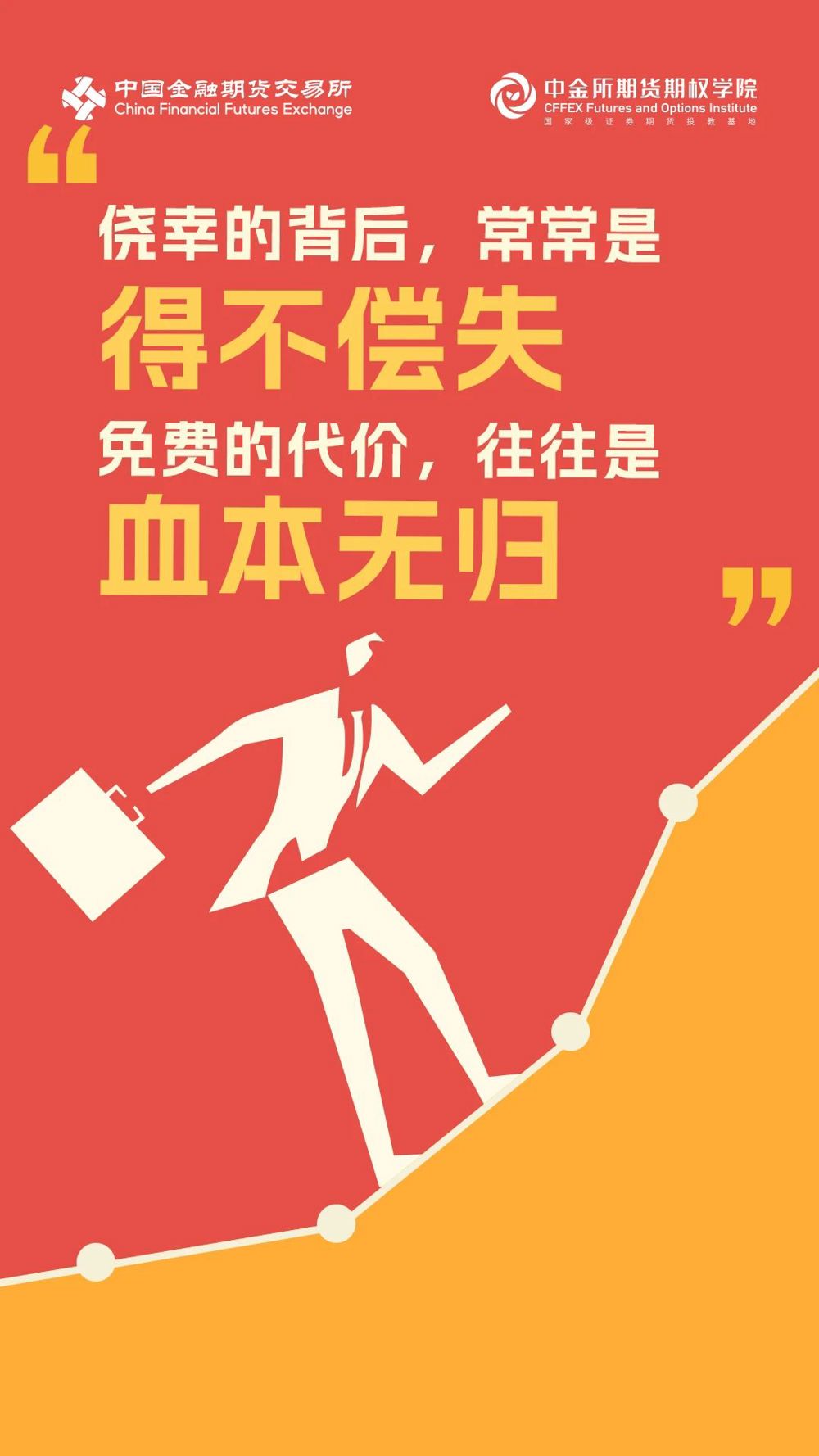 微信图片_20240918190212