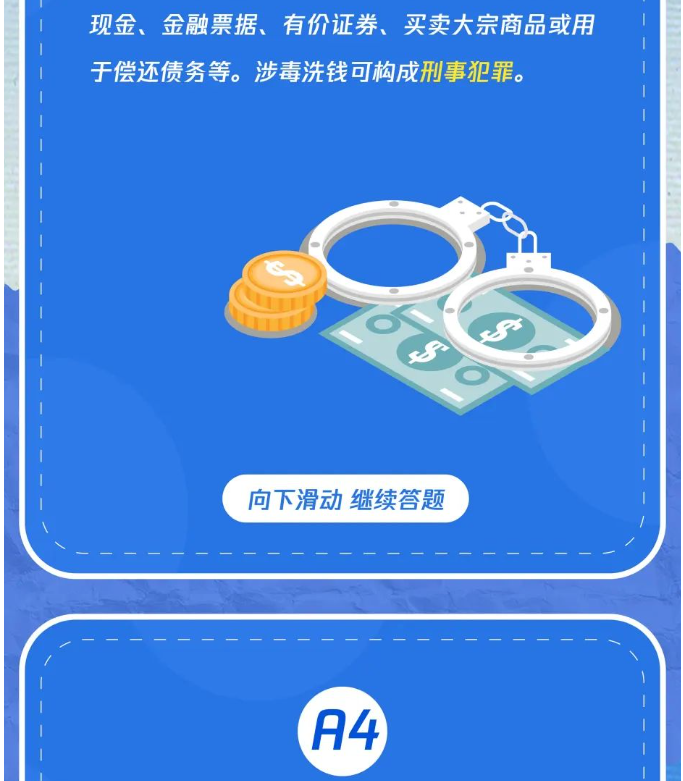 4aa20ce3bf404354be96870f827d7a29.png