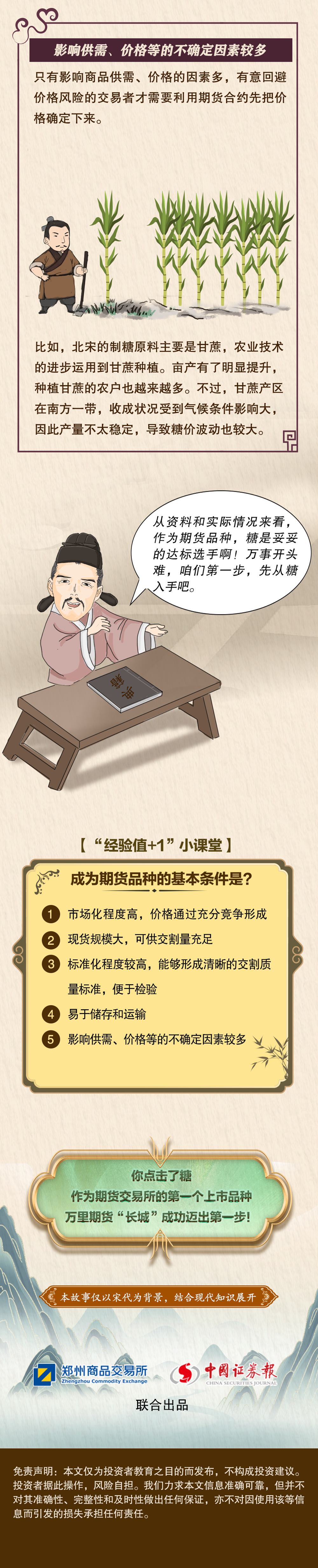 1-5