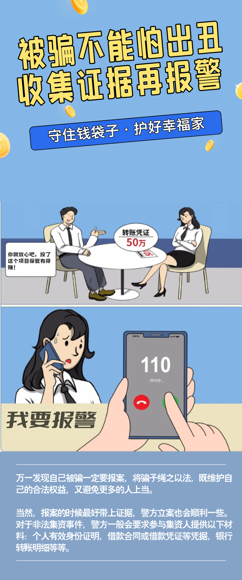 3.7
