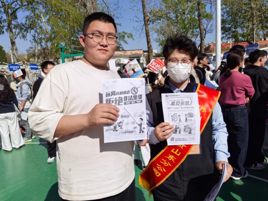 微信图片_20250403135352