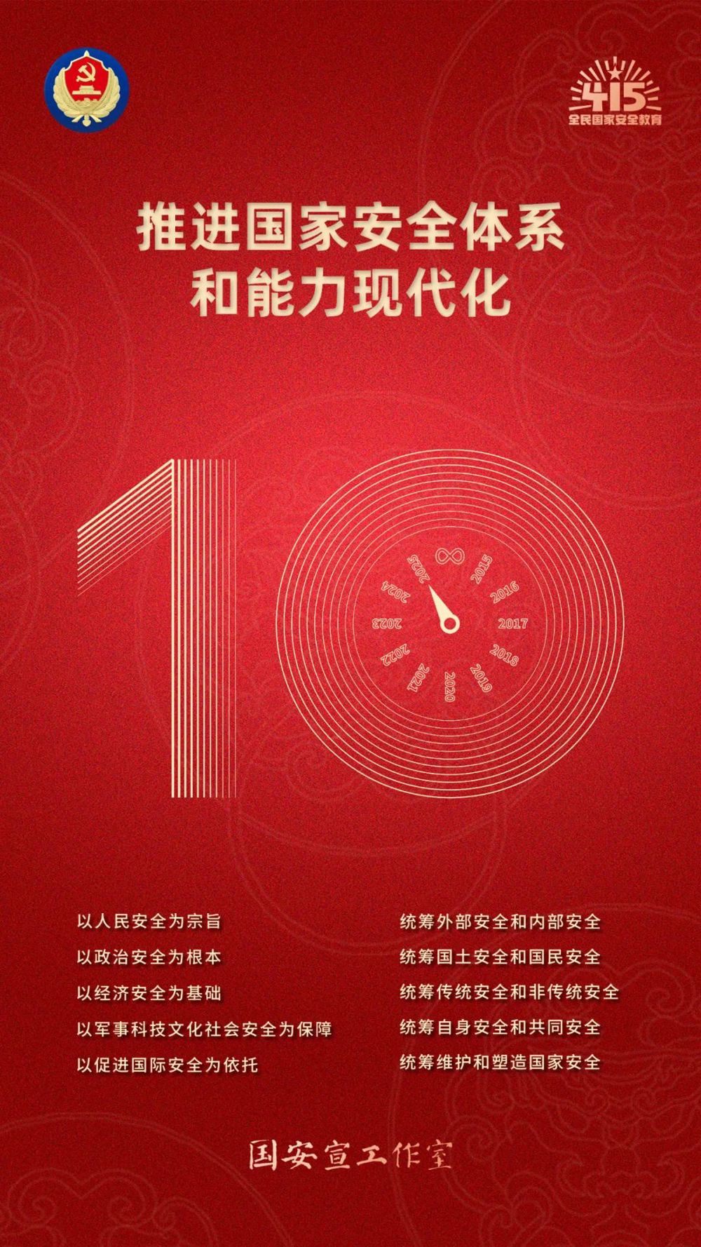 微信图片_20250410145529