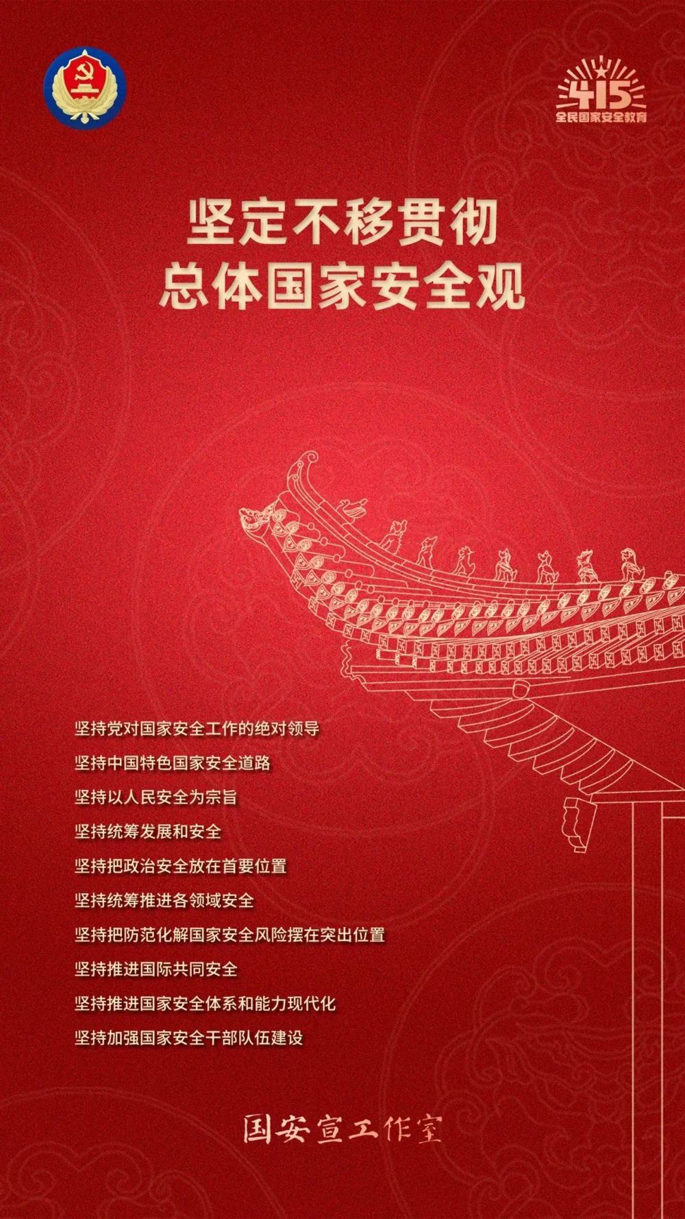 微信图片_20250410145520