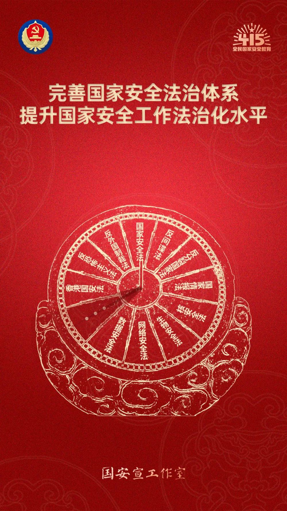 微信图片_20250410145535