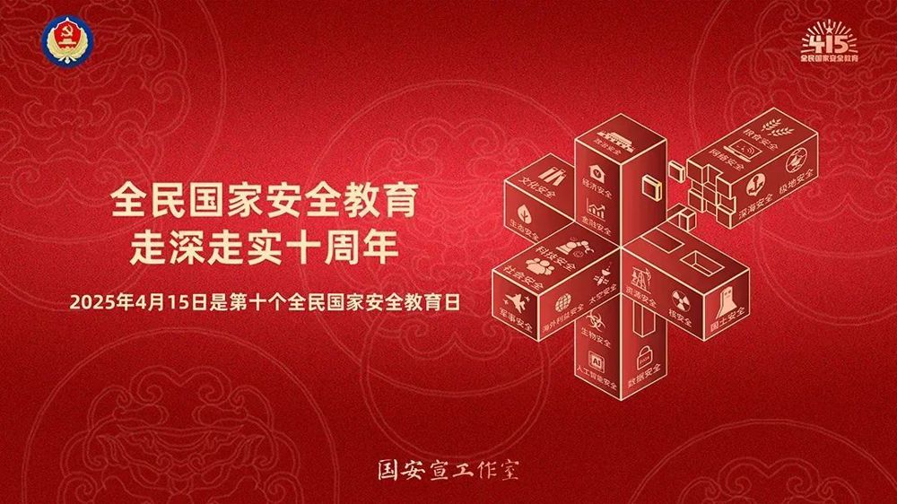 微信图片_20250410145541