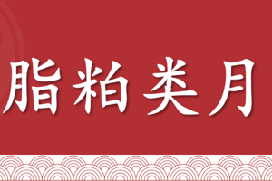 油脂粕类5月报：基本面偏空，油粕震荡偏弱