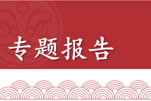 【专题报告】化工新品种之纯苯：从物化性质到供需洞察-20250626