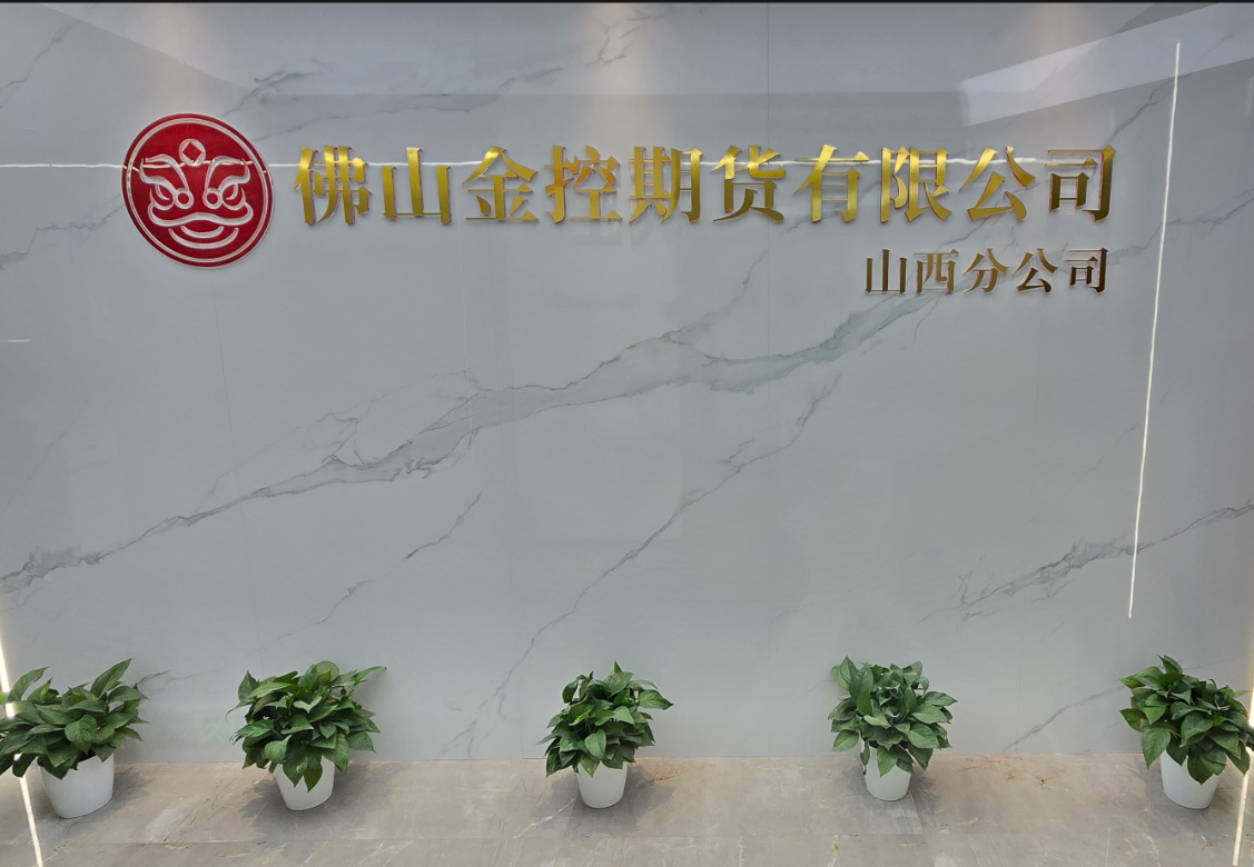 QQ截图20240517094327